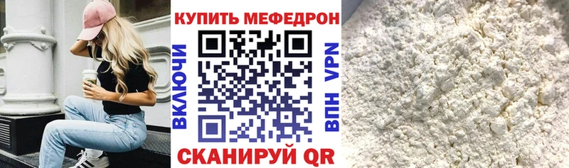 Купить наркотик Судак СОЛЬ Псилоцибиновые грибы МЕФ ГАШ Канабис