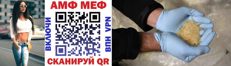 Amphetamine 98%  где купить   гидра ONION  Судак 