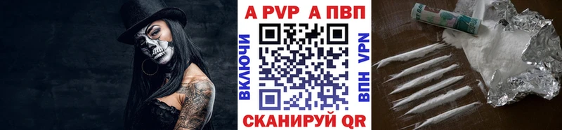 купить наркотик Судак Альфа ПВП VHQ
