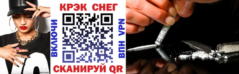 КОКАИН 99% где продают наркотики Судак