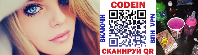 где купить наркоту  маркетплейс какой сайт  Кодеиновый сироп Lean напиток Lean (лин)  Судак 