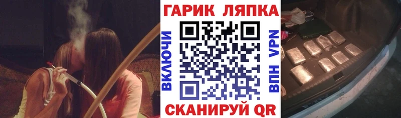 Гашиш хэш  Судак 