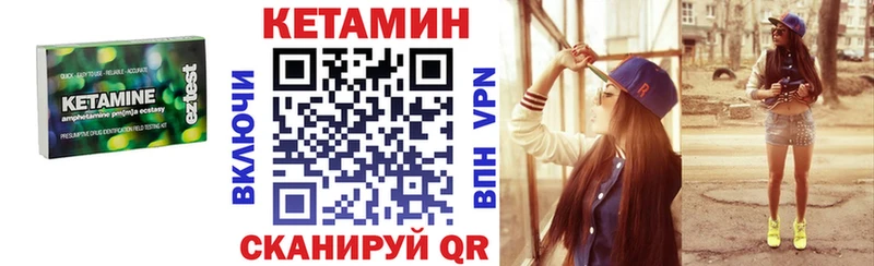 КЕТАМИН ketamine где продают наркотики Судак