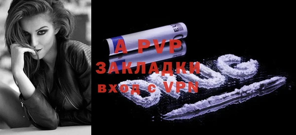 винт Баксан