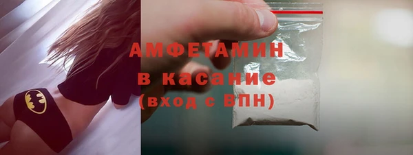 мяу мяу кристалл Аркадак