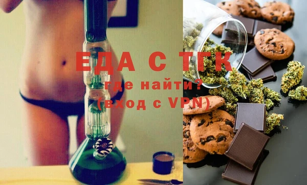 синтетический гашиш Саяногорск