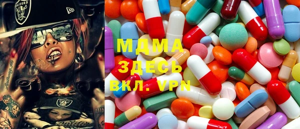 альфа пвп Балахна