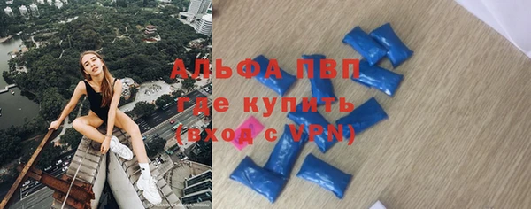 винт Баксан