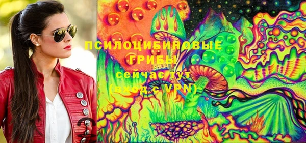 альфа пвп Балахна