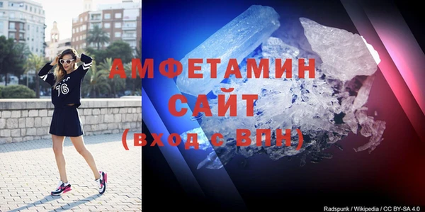 альфа пвп Балахна