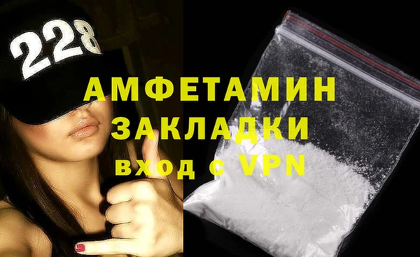 винт Баксан