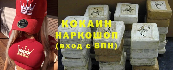 альфа пвп Балахна