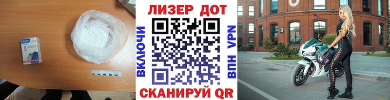 LSD-25 экстази ecstasy  Судак 