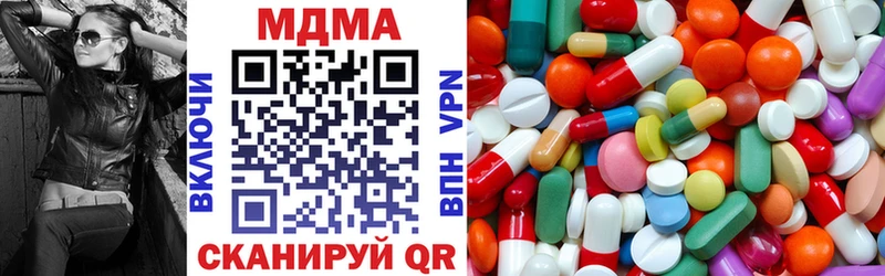 закладка Судак MDMA crystal