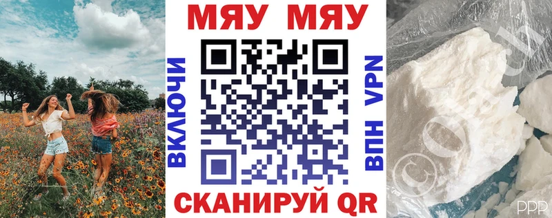 МЕФ VHQ  где продают   Судак 