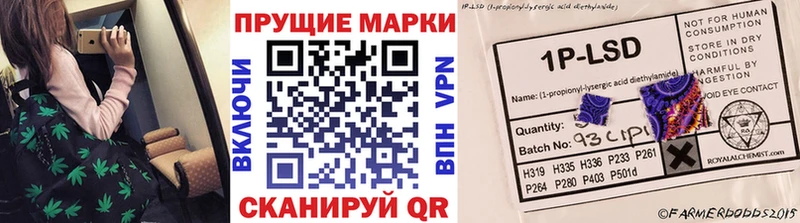 Марки NBOMe 1500мкг  Судак 