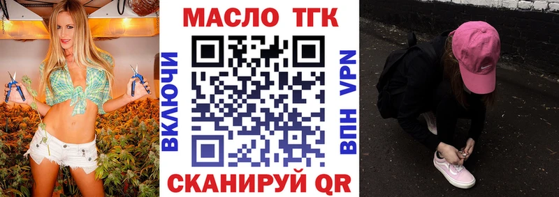 mega зеркало  Судак  ТГК жижа 